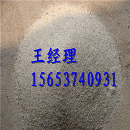 菏泽石英砂价格与石英石厂家服务全解析
——专业石英石选购指南 优质品质（附联系方式）